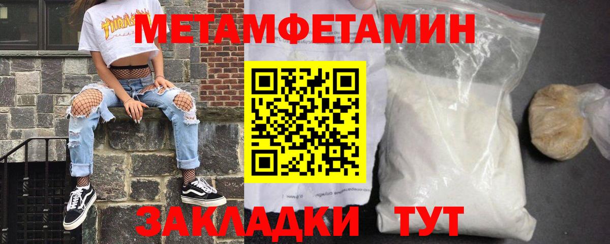 АМФЕТАМИН Premium Воткинск