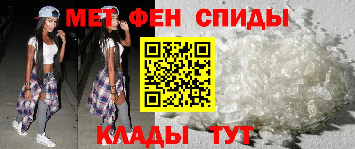 Амфетамин 97%  Вход с VPN  Воткинск 