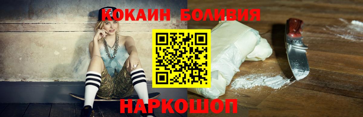КОКАИН FishScale Воткинск