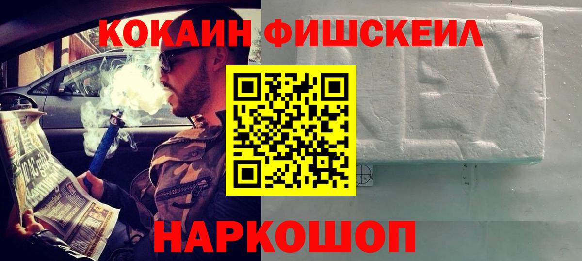 Cocaine  Вход с VPN  COCAIN 97%  Воткинск  COCAIN 97% 