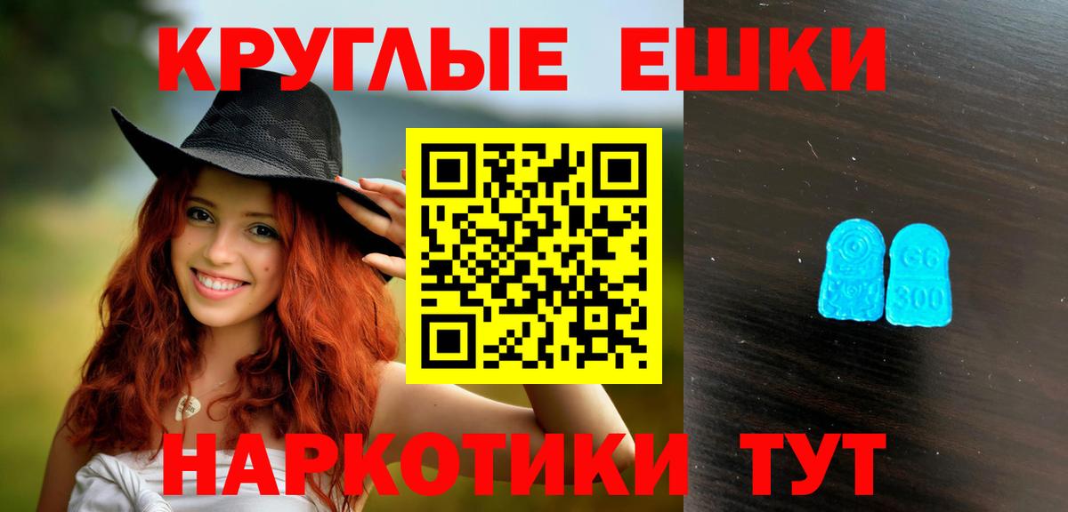 Ecstasy VHQ Воткинск