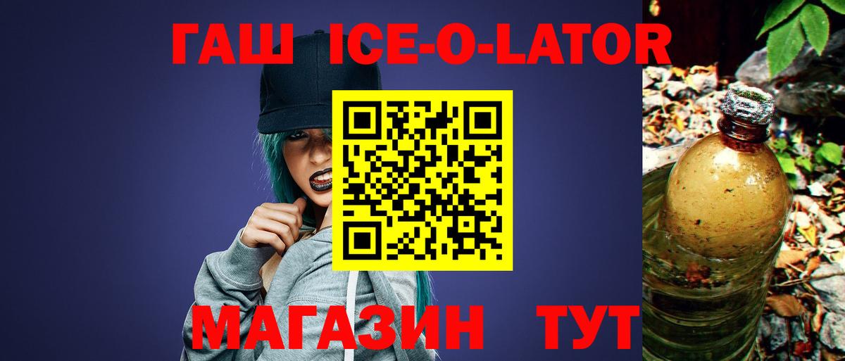 Гашиш Premium Воткинск