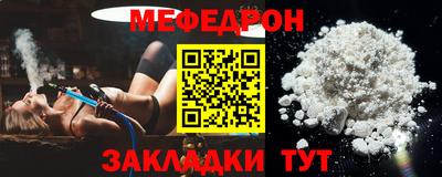 тгк Можайск