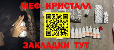 гидра Моздок