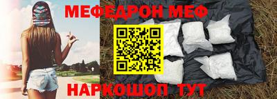 тгк Можайск