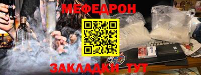 гидра Моздок
