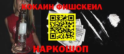 гидра Моздок