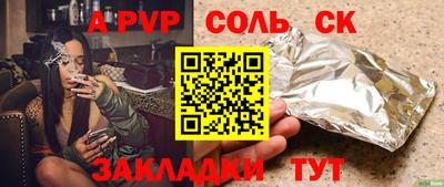 гидра Моздок