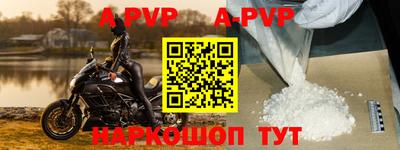 гидра Моздок
