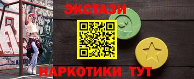 spice Можга