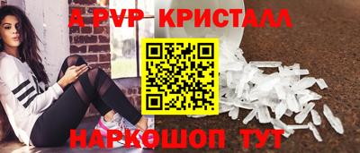 тгк Можайск