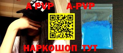 гидра Моздок