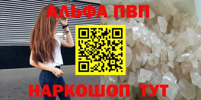 тгк Можайск