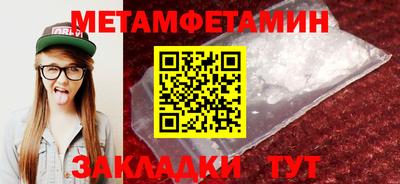 тгк Можайск