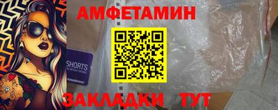 spice Можга
