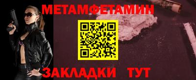 spice Можга