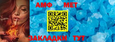 гидра Моздок