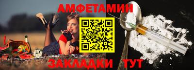 spice Можга