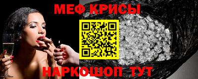 spice Можга