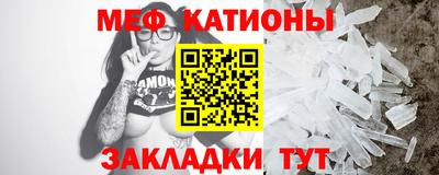 тгк Можайск