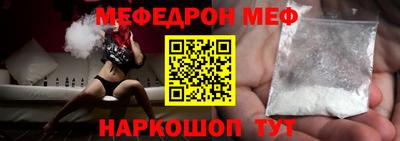 spice Можга