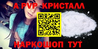 тгк Можайск