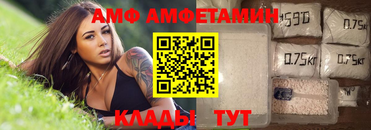 Метамфетамин витя  Вход с VPN  Воткинск 