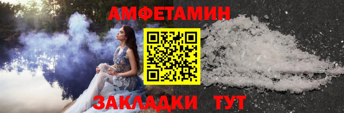 Метамфетамин кристалл Воткинск