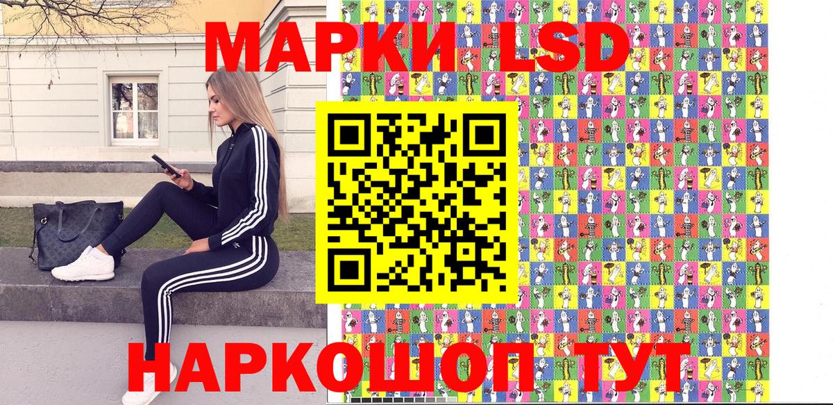 Воткинск  Марки N-bome 1,8мг  Вход с VPN 