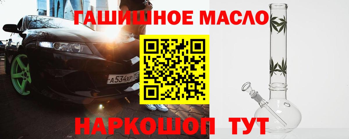 ссылка на мегу ссылка  Вход с VPN  Воткинск  Дистиллят ТГК вейп с тгк 