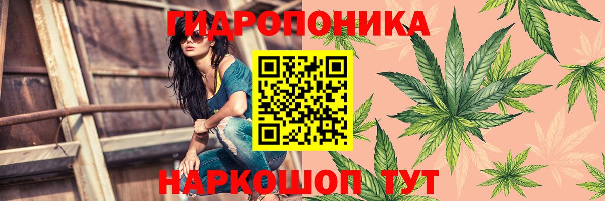 Бошки марихуана Ganja Воткинск